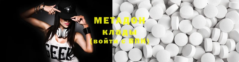 Продажа наркотиков Магадан Бошки Шишки  A-PVP  Гашиш  Меф  Cocaine 