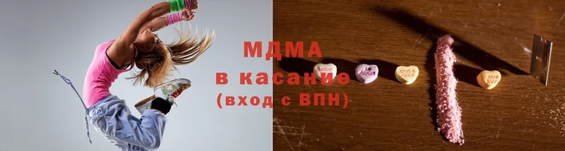 где можно купить наркотик  Магадан  MDMA молли 